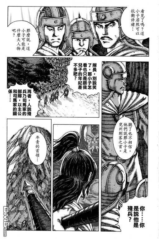 第164页