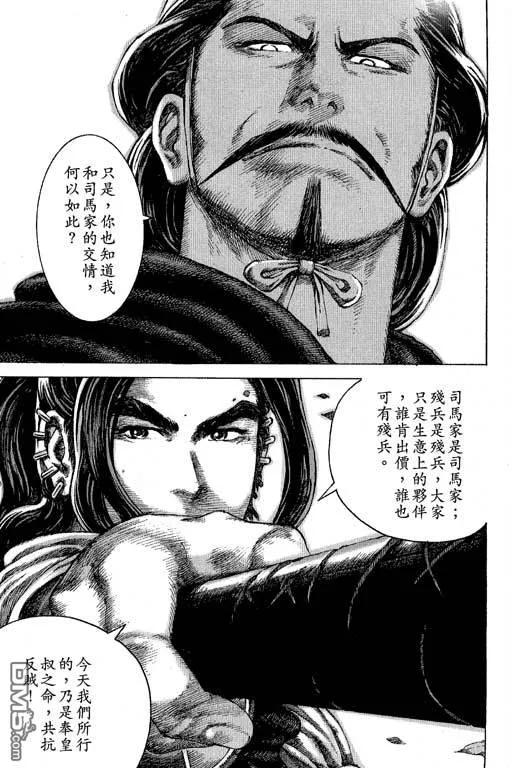 第166页