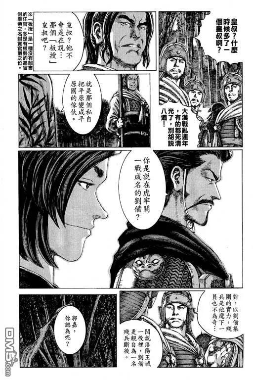 第167页