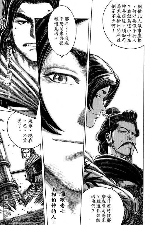 第168页