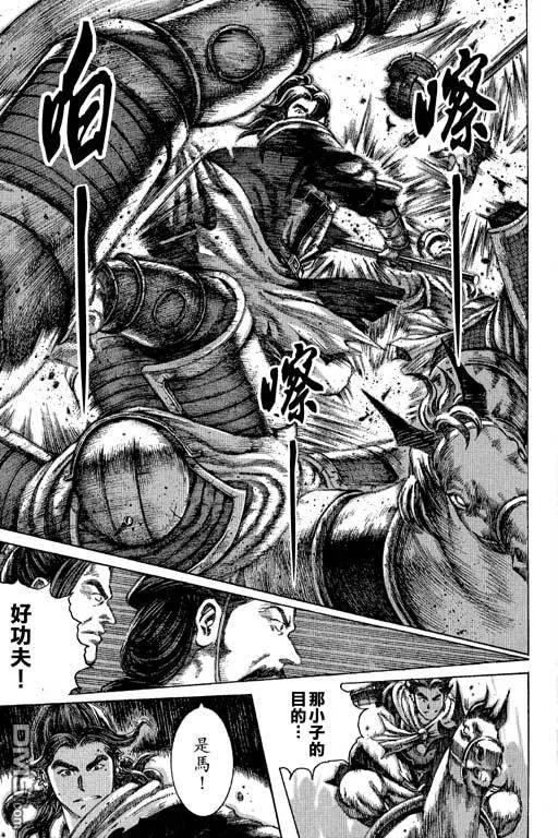 第174页