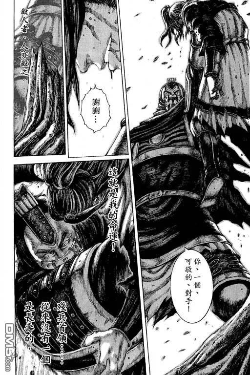 第183页