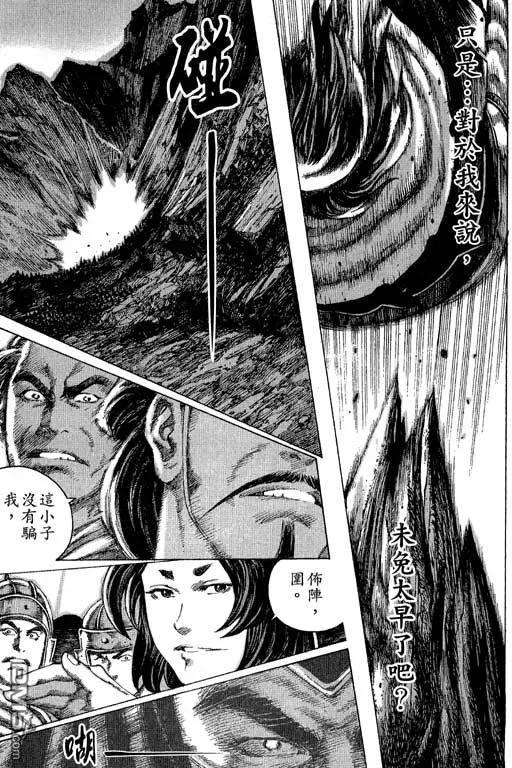 第184页