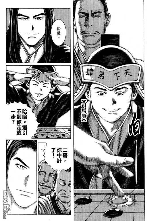 第74页
