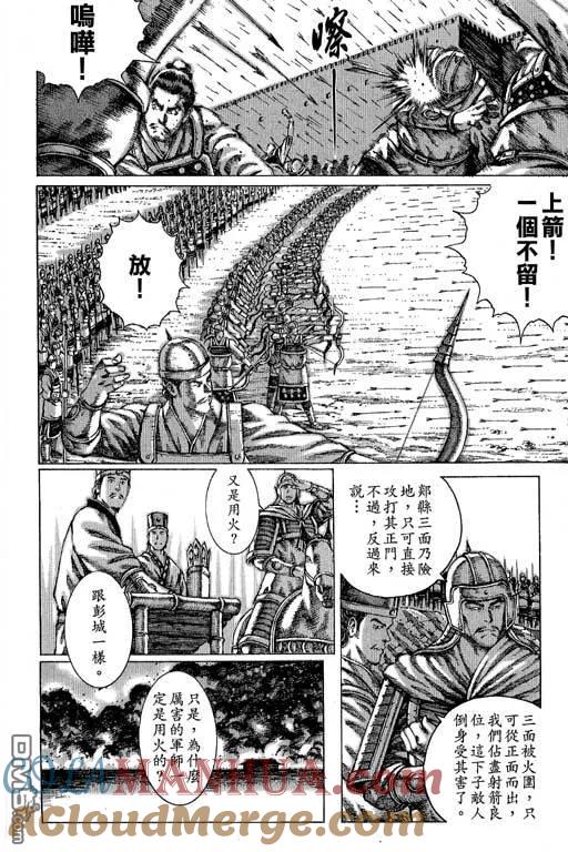 第85页