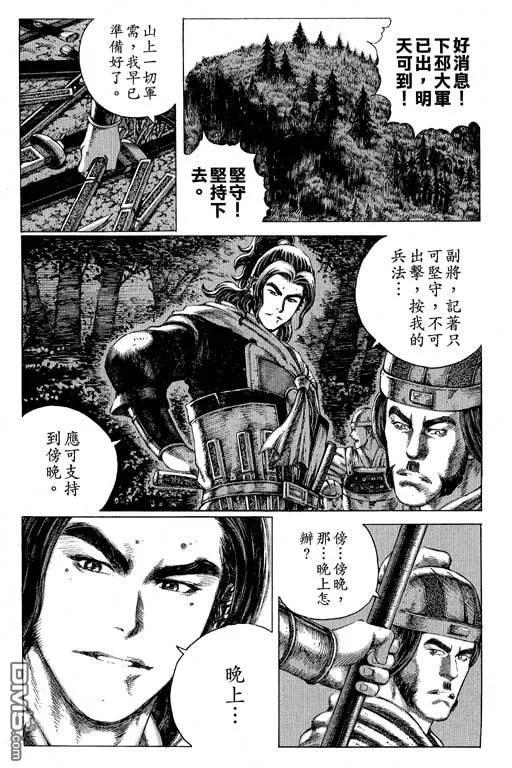 第88页