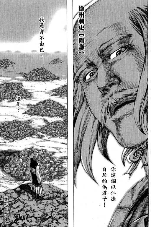 第94页