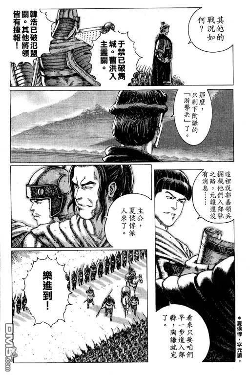 第99页