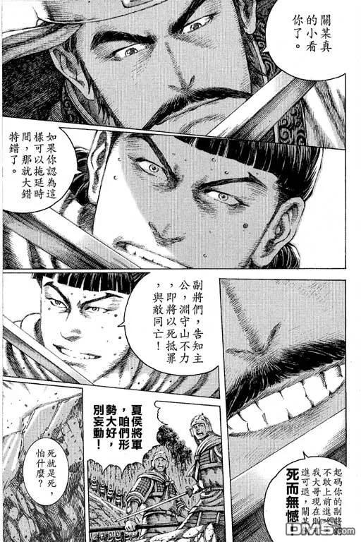 第102页