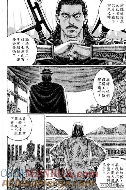 第105页