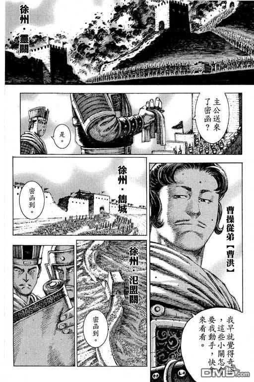 第107页