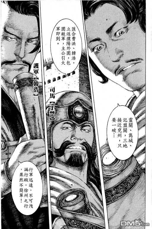 第108页