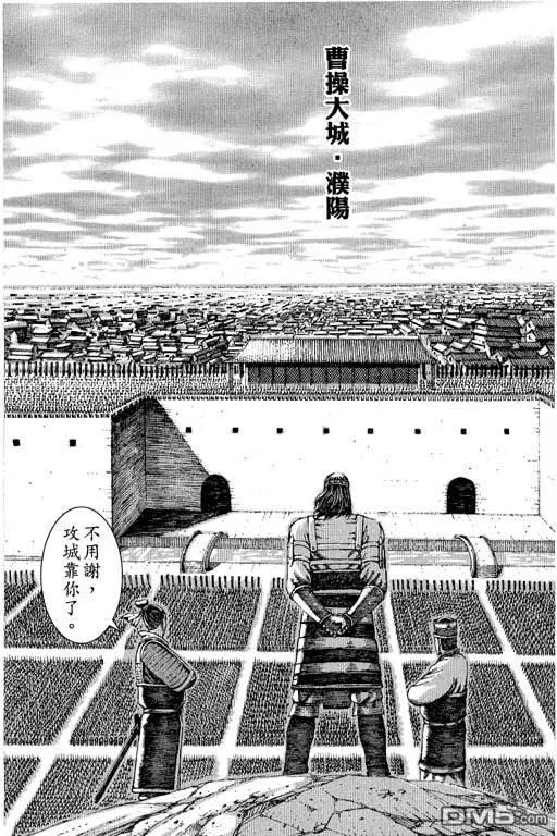 第110页
