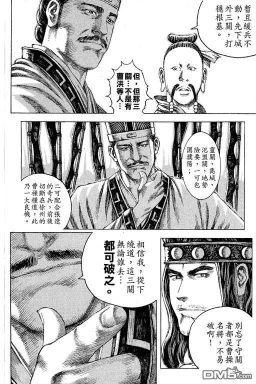 第111页