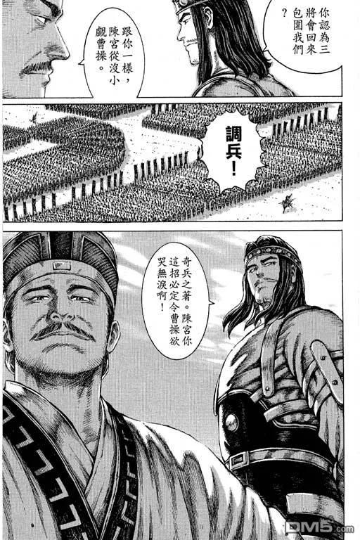 第112页