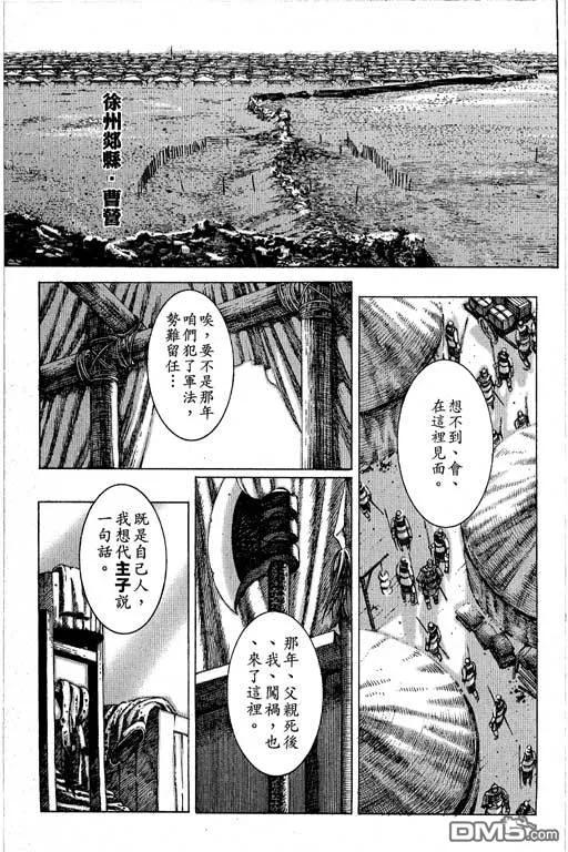 第116页