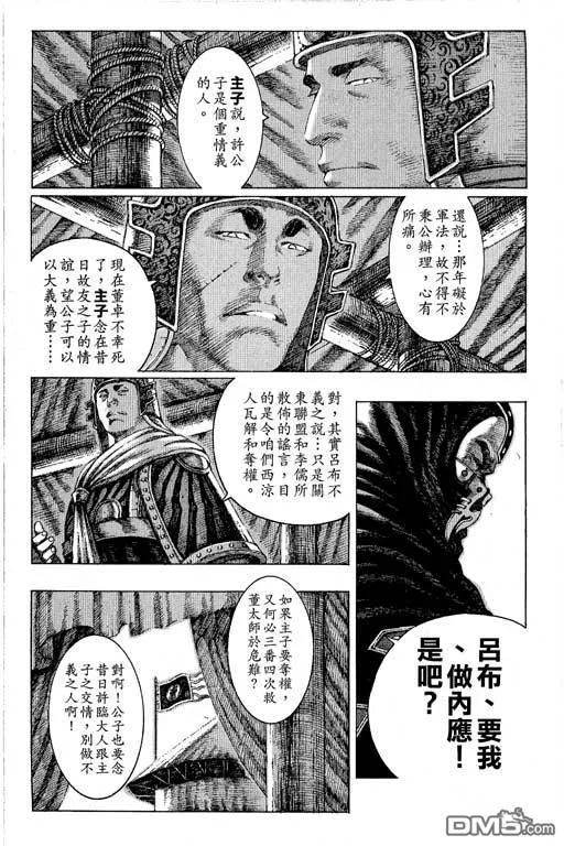 第118页