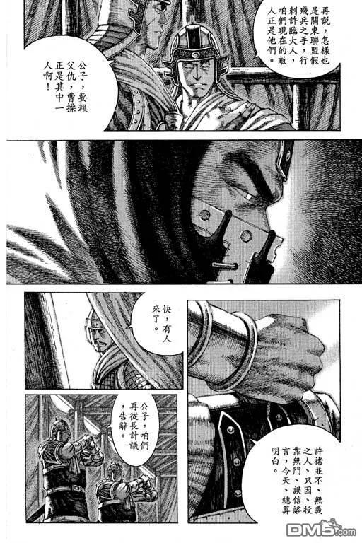 第119页