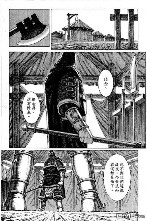 第120页