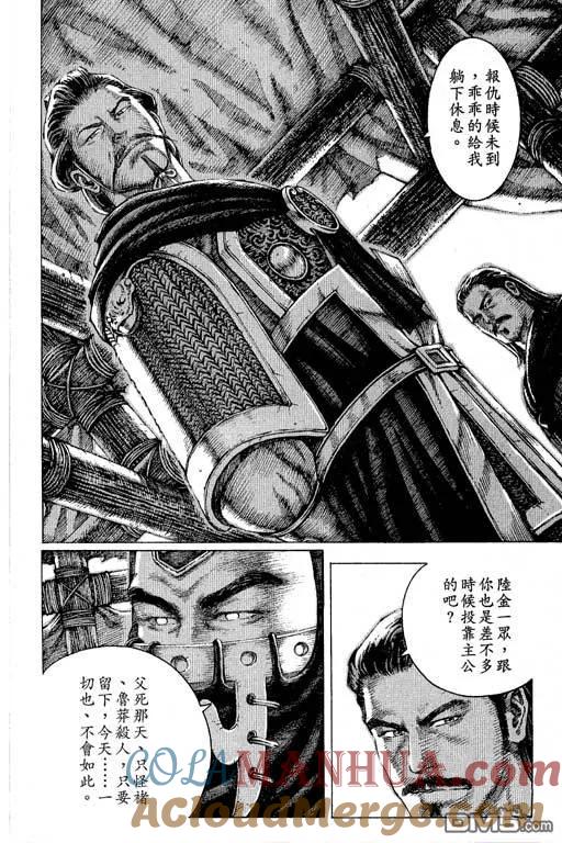 第121页