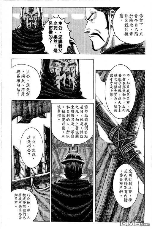 第122页