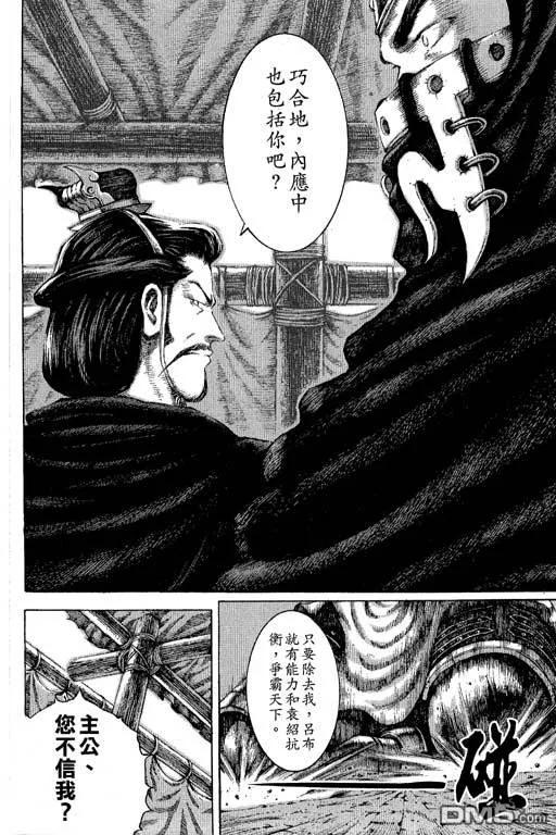 第123页