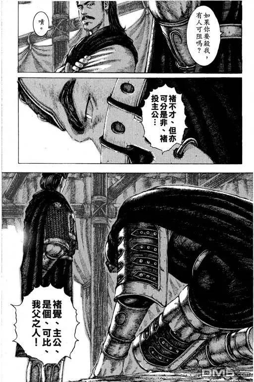 第124页