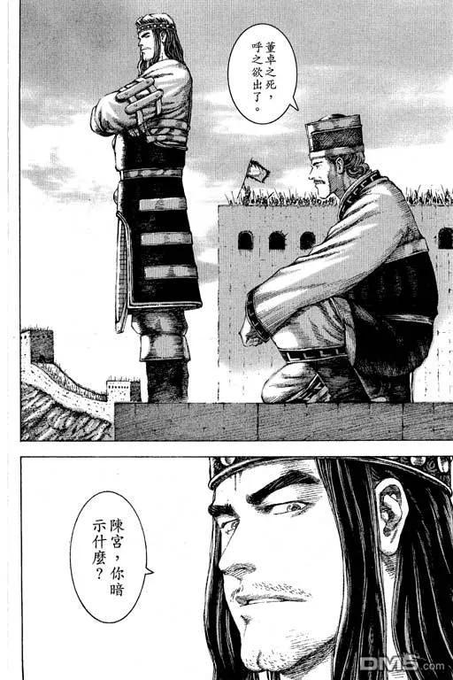 第127页