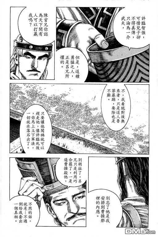 第130页