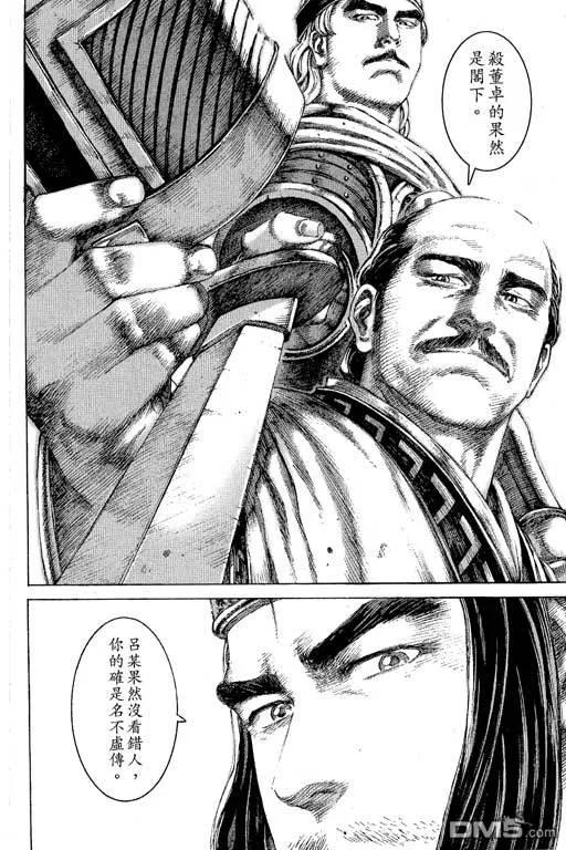第131页