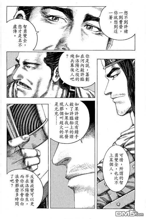 第132页