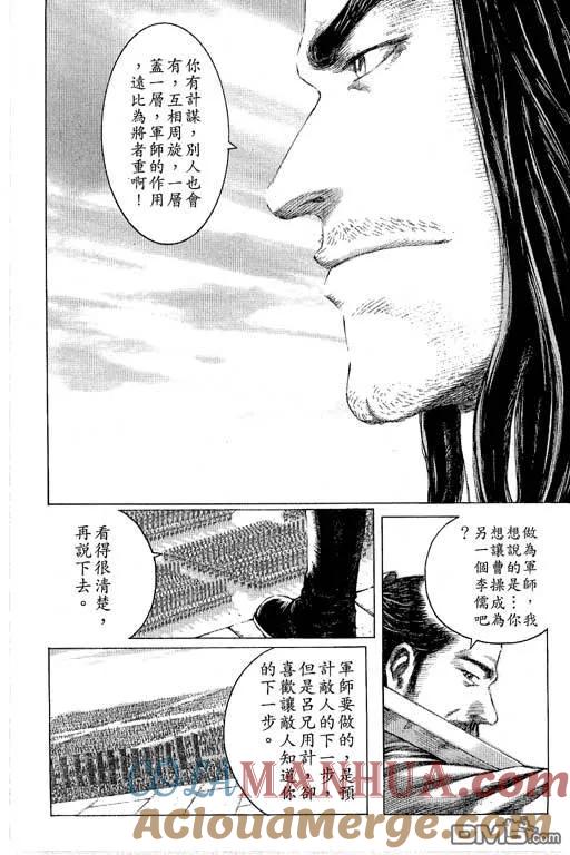 第133页