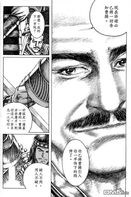 第134页