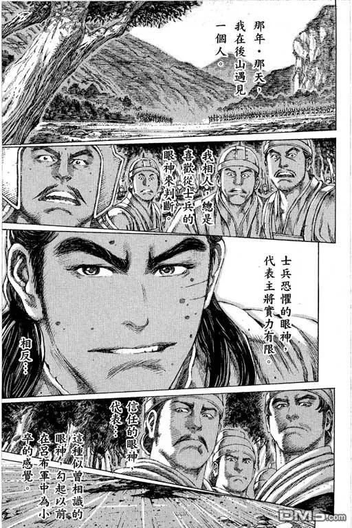 第138页