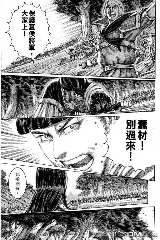 第142页
