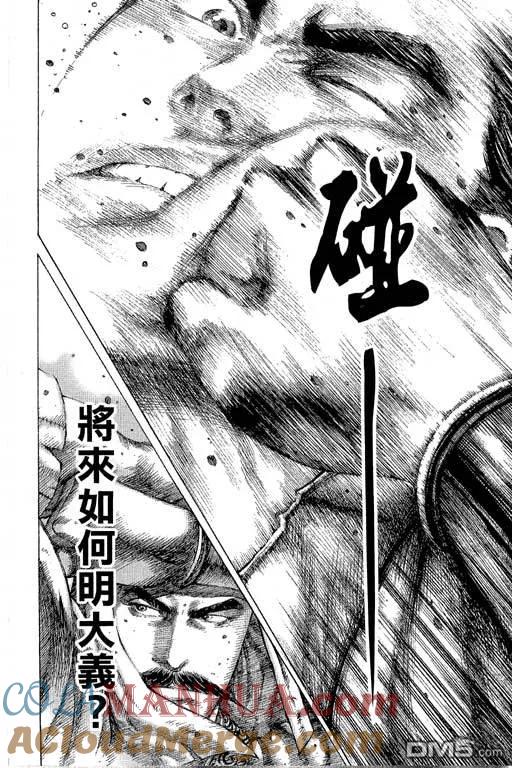 第149页