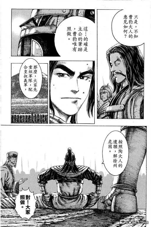 第154页