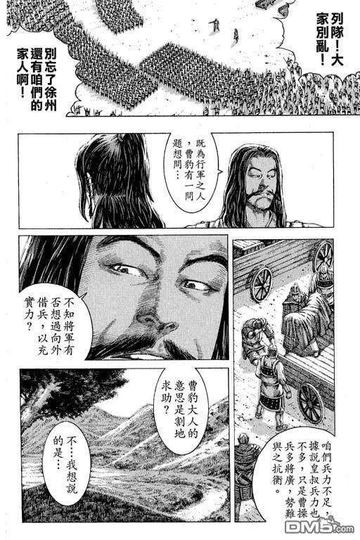 第155页
