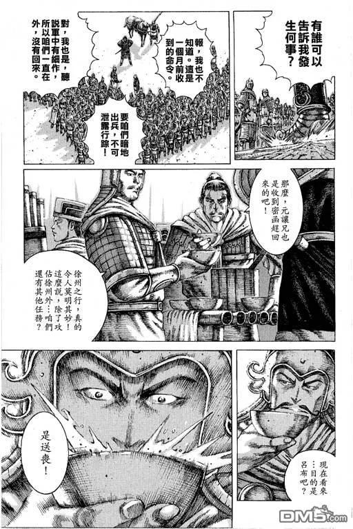 第160页