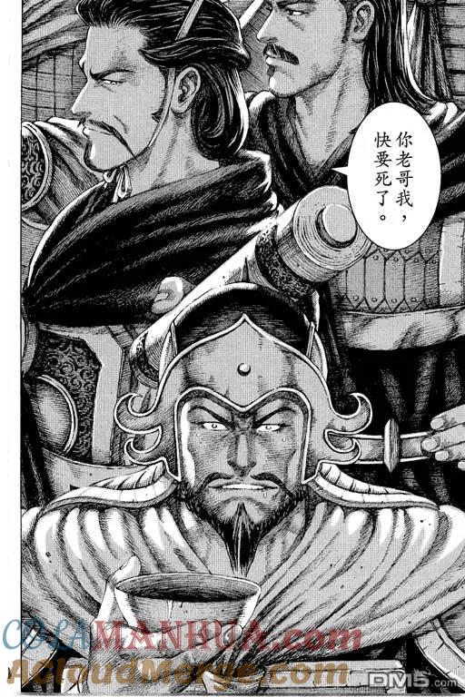第161页