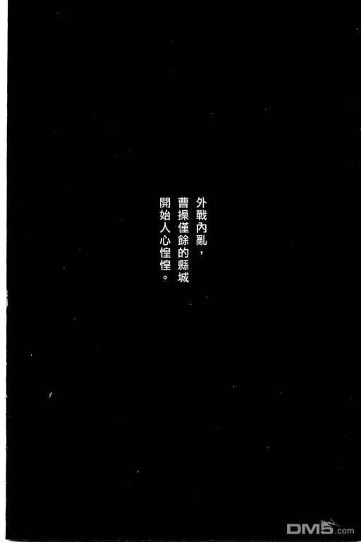 第163页