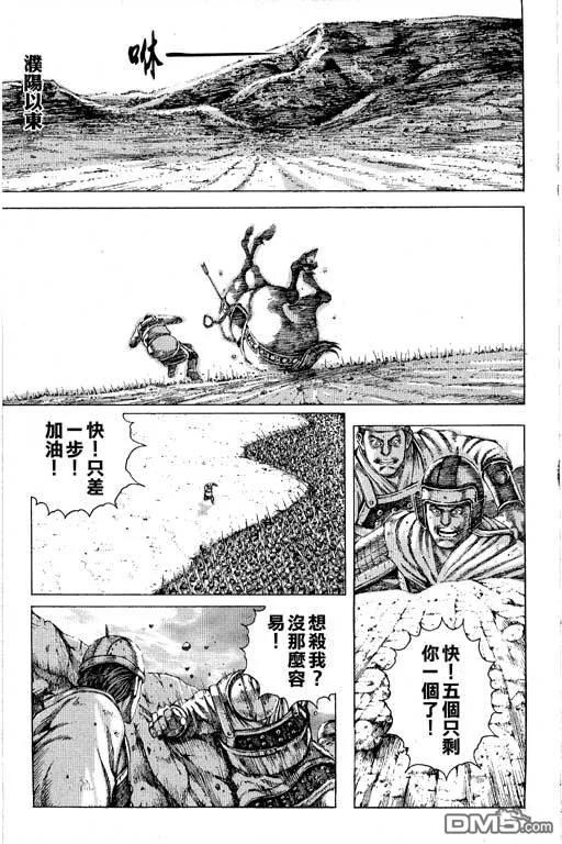 第164页