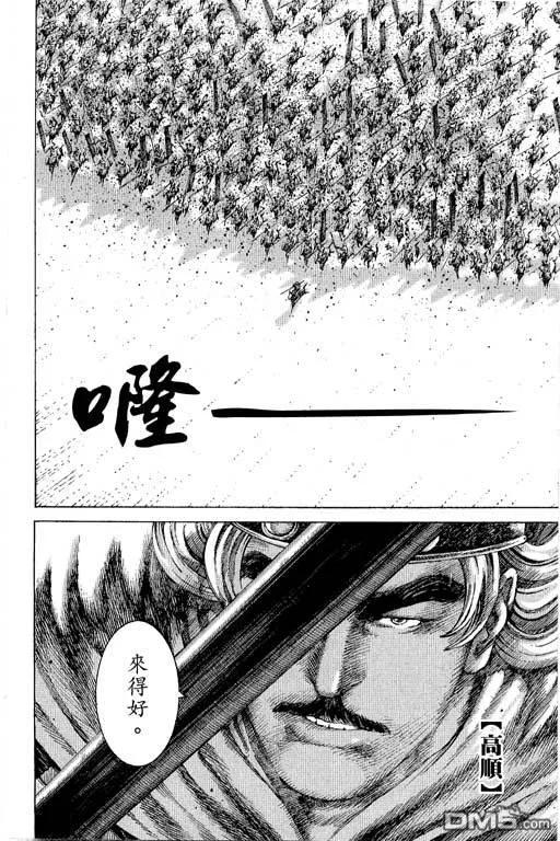 第167页