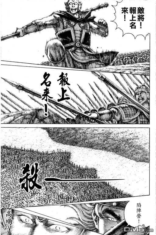 第168页