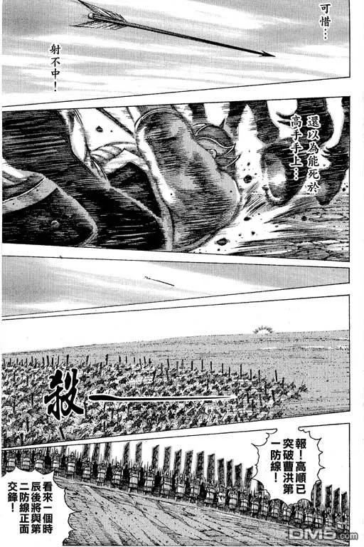 第172页