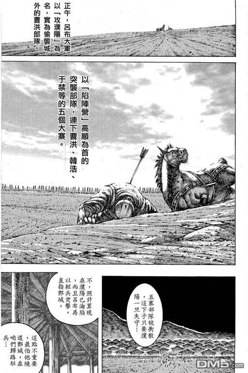 第174页