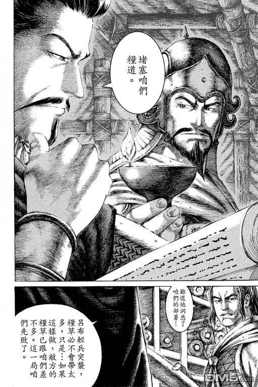 第175页