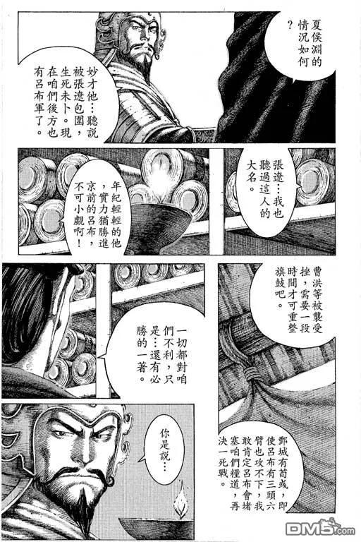 第176页