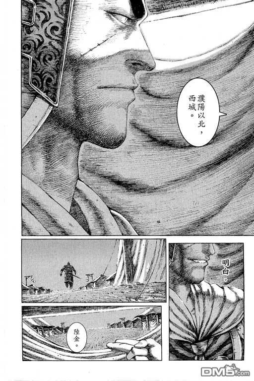 第179页