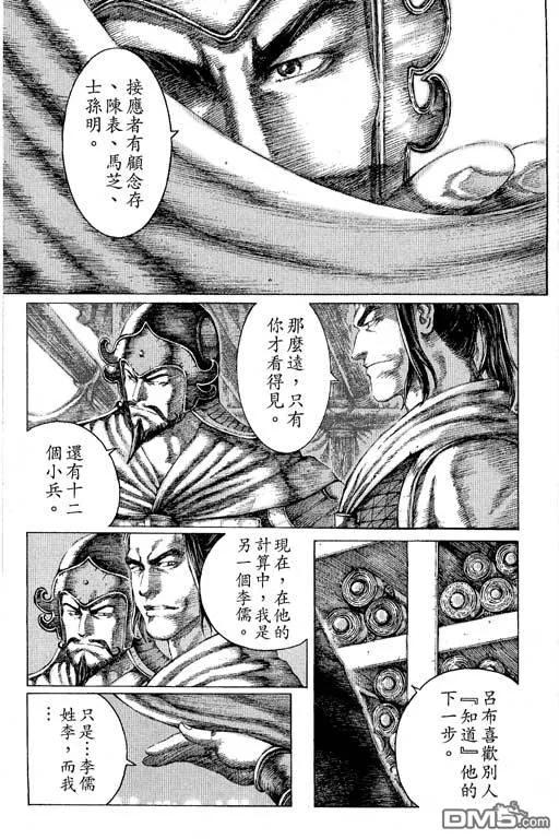 第180页